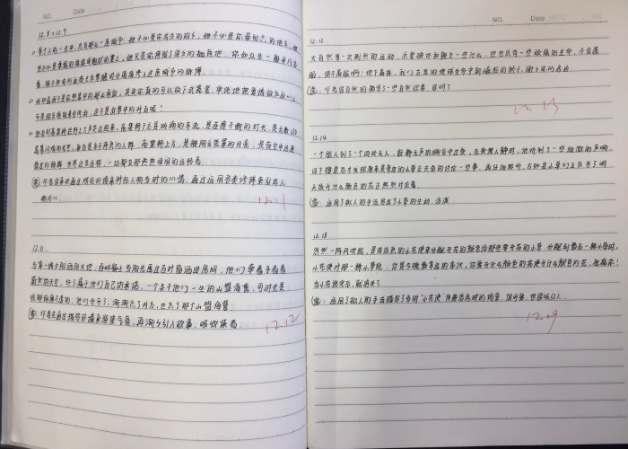 新冠疫情追责清单（新冠疫情追责清单最新）