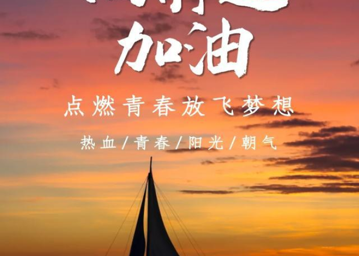 面对疫情的正能量励志句子（2020面对疫情的说说）