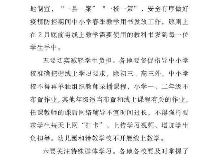 新冠肺炎疫情小学生作文四百字（新冠疫情小学生作文300）