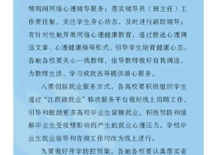 新冠肺炎疫情小学生作文四百字（新冠疫情小学生作文300）