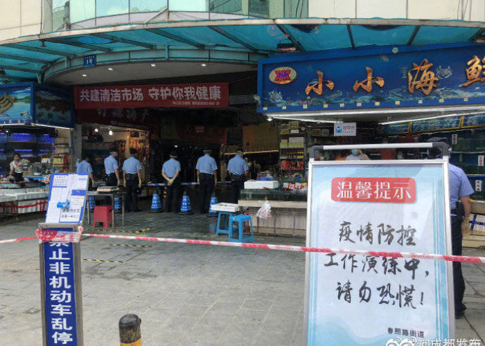 成都发布的新疫情消息是真的吗（成都发现新疫情）