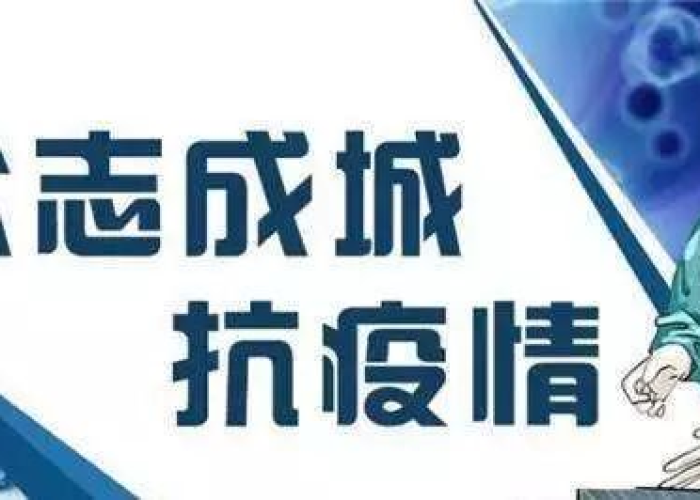 疫情期间准备的物资（疫情期间准备的物资是什么）