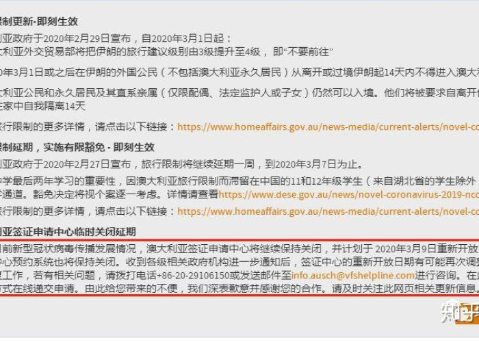 国家开放疫情是几号开始的（国家疫情开始时间）