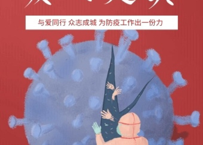 疫情是什么时候开始的（这次疫情是什么时候开始的）