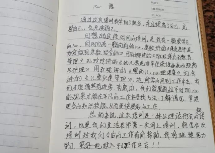我与疫情抗战作文（我与疫情的抗战作文）