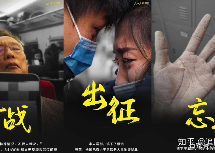 疫情感动瞬间催泪短视频大全（疫情感人的瞬间视频混剪）