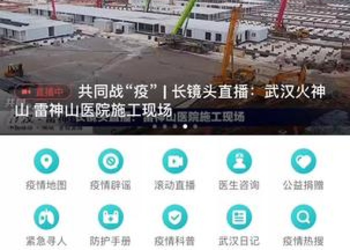 百度疫情指数最新数据（百度疫情指数最新数据查询）