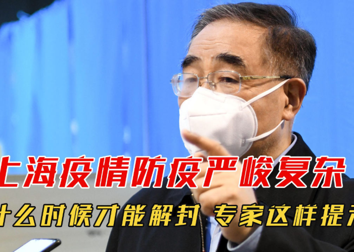 疫情什么时候开始彻底解封（疫情什么时侯解除）