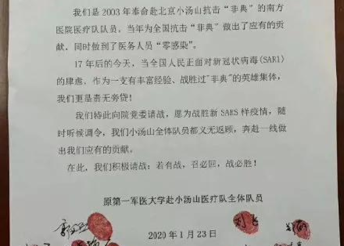 关于疫情的走心文案（关于疫情的的文案）