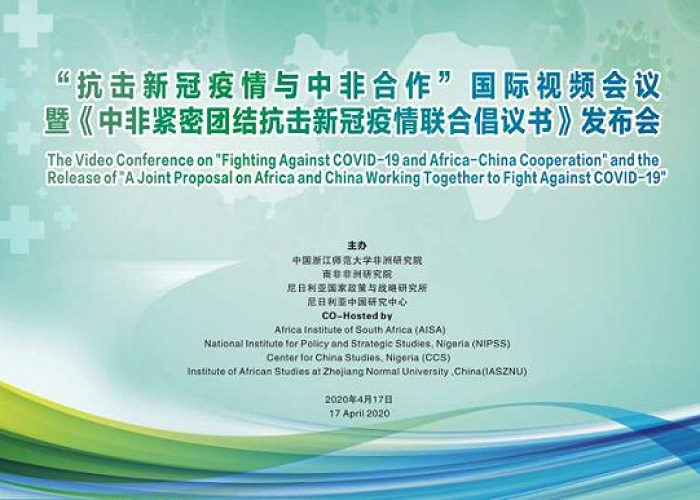 新冠疫情用越南语怎么表述出来（新冠疫情用越南语怎么表述出来的）