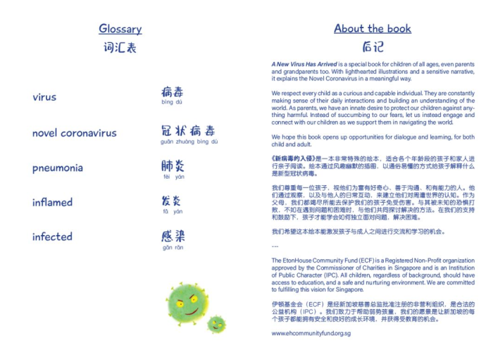 新冠疫情用越南语怎么表述出来（新冠疫情用越南语怎么表述出来的）