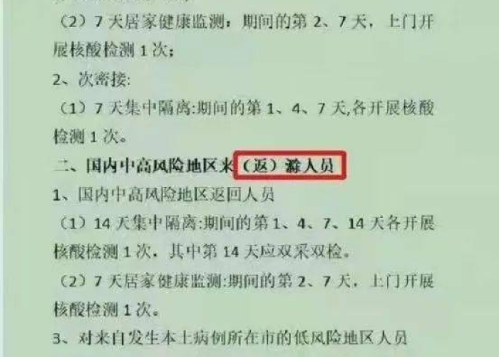 我与疫情的故事滁州（我与疫情的故事滁州作文）