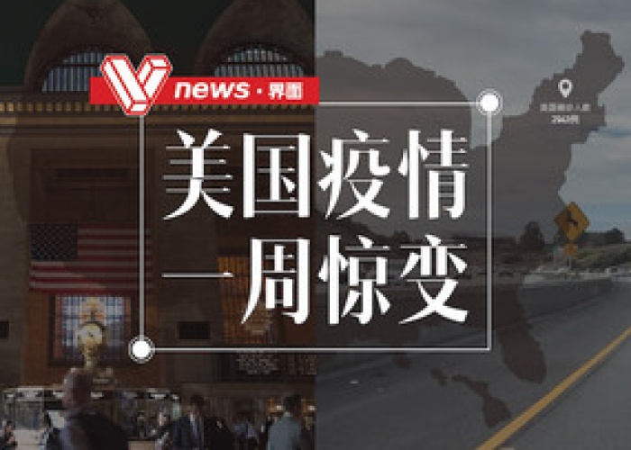 我国经历了几次疫情（中国经历过多少次疫情）