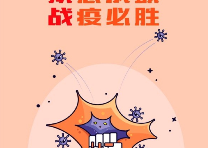 疫情结束语句（疫情结束文案正能量简短）