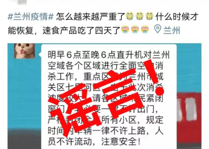 疫情风控区多久解除（疫情封闭区和风控区的区别）