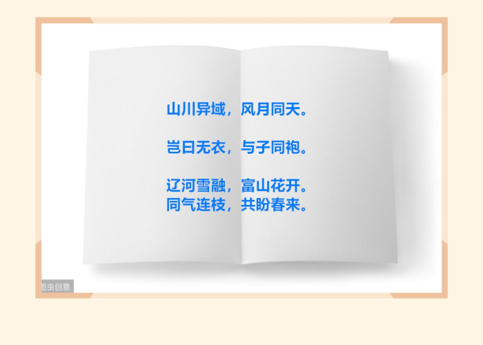 抗击疫情中感人的故事作文（抗击疫情中感动我的故事）