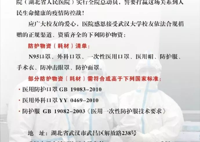 疫情最新官方消息2023（疫情最新消息疫情报告）