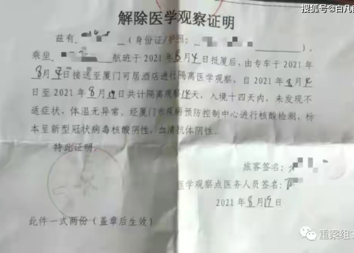 宜宾疫情源头调查结果（宜宾疫情确诊）