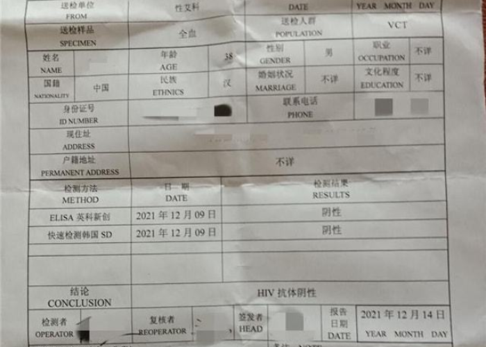 宜宾疫情源头调查结果（宜宾疫情确诊）