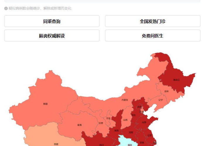 新冠肺炎疫情实时动态全球（新冠状病毒疫情实时最新全球）
