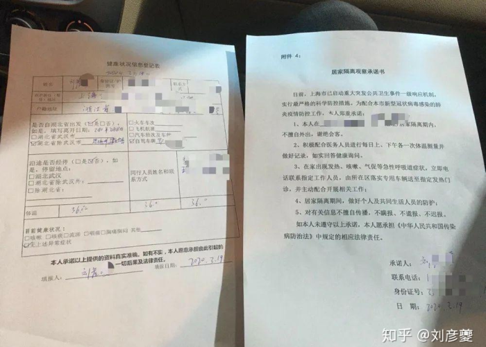 武汉市疫情什么时候解封（武汉市疫情什么时候解封最新消息）