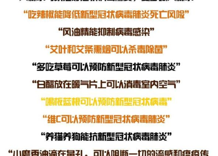 新冠疫情历史回顾文字版怎么写（新冠疫情历史记录）