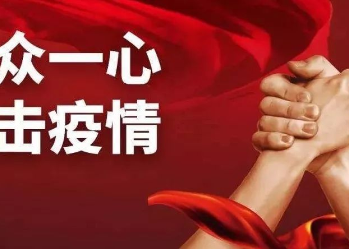 关于抗击疫情的事例50字（关于抗击疫情的事例简短）