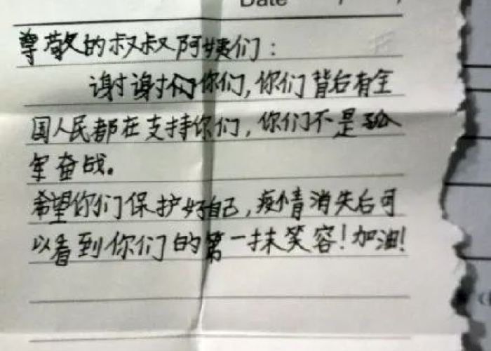 抗击疫情令人感动的真实画面（抗击疫情令人感动的真实画面作文）