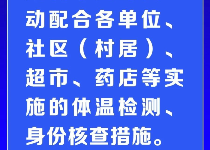 疫情是哪年解封的（疫情到底什么时候解封）