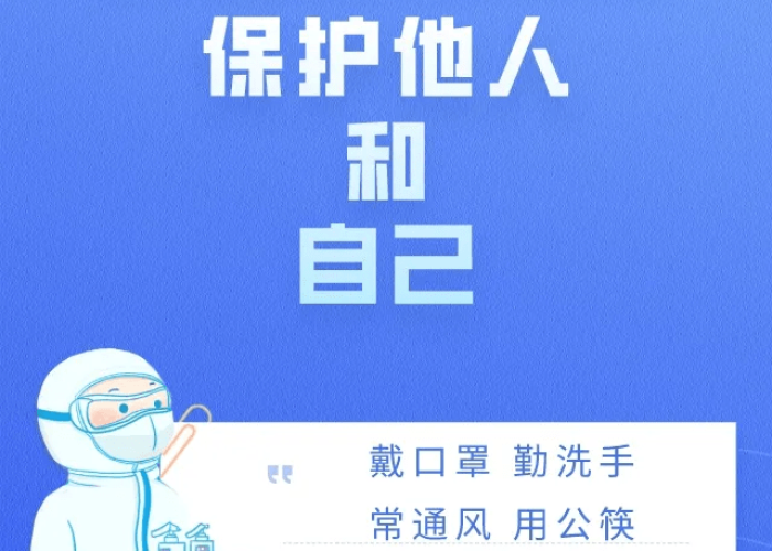 疫情是哪年解封的（疫情到底什么时候解封）