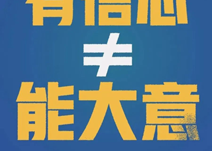 疫情宣布结束了吗最近几天（疫情结束了吗2021）
