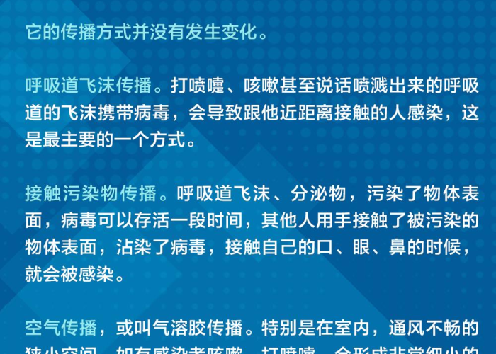 疫情风控弊端（疫情风控管控）