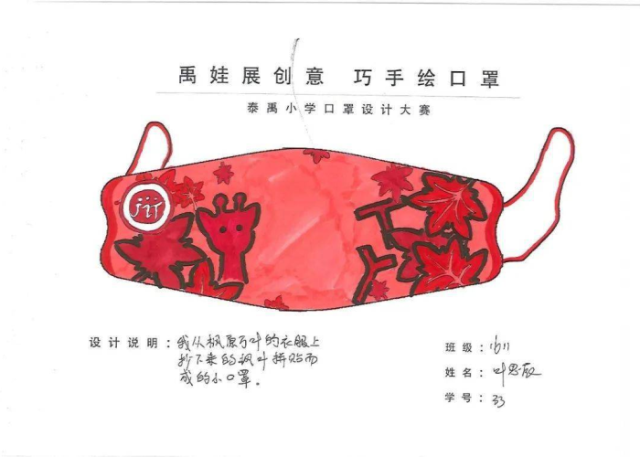 疫情口罩视频素材横屏（疫情口罩创意画教程）