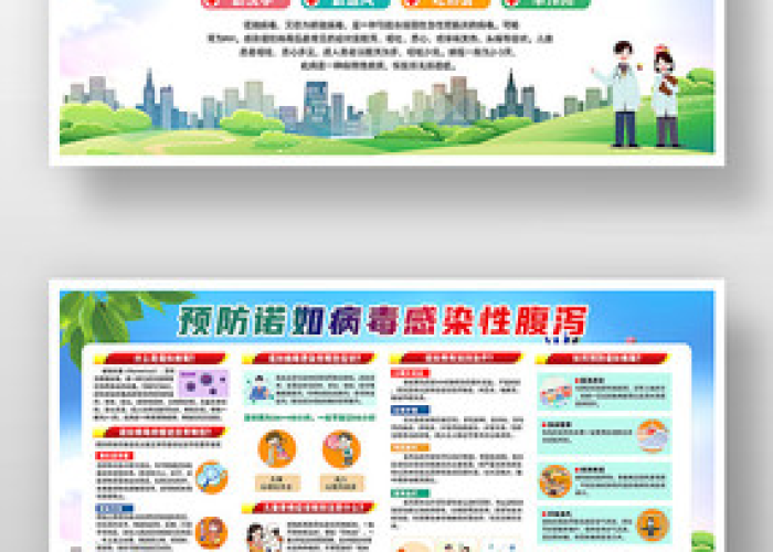 疫情宣传标语英文（疫情宣传标语英文翻译）