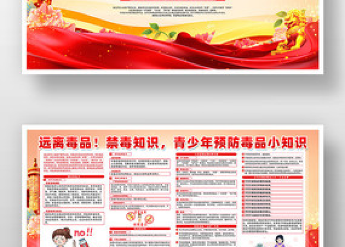 疫情宣传标语英文（疫情宣传标语英文翻译）