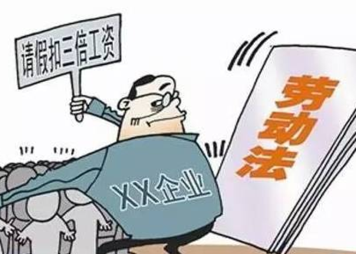 成都疫情期间公司不发工资违法吗（成都疫情工资怎么算）