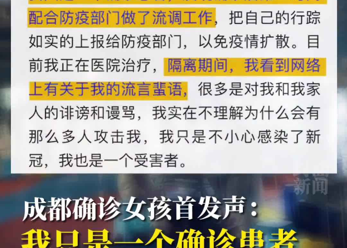 成都疫情期间公司不发工资违法吗（成都疫情工资怎么算）