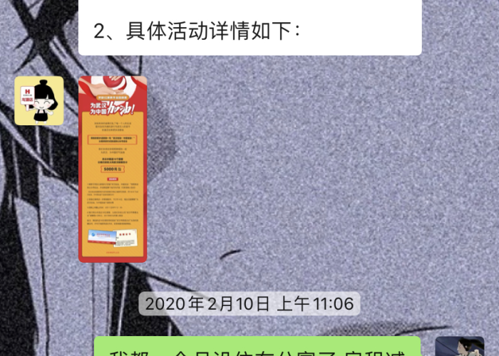疫情封了快递（疫情期间封路快递能送过来吗）