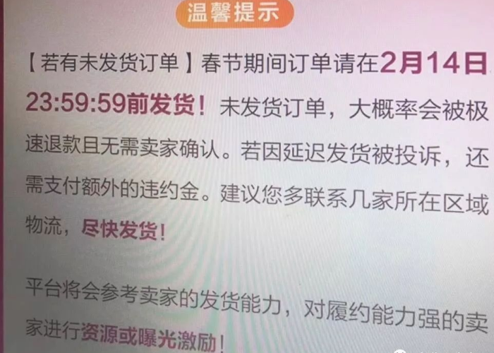 疫情封了快递（疫情期间封路快递能送过来吗）
