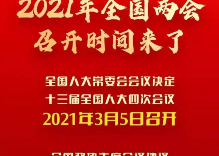 疫情结束各地新闻报道（关于疫情新闻的结束语）