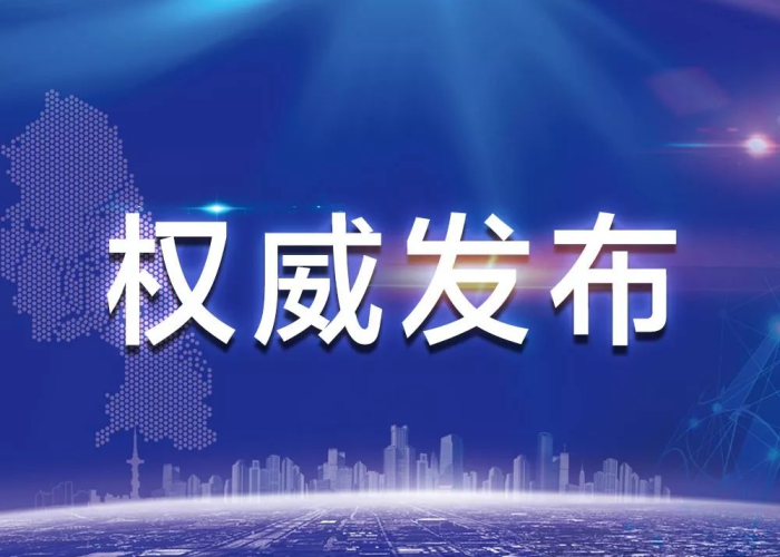 疫情结束各地新闻报道（关于疫情新闻的结束语）