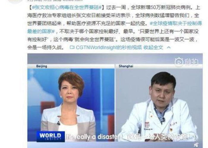 疫情精辟经典话语（疫情经典语录短句）