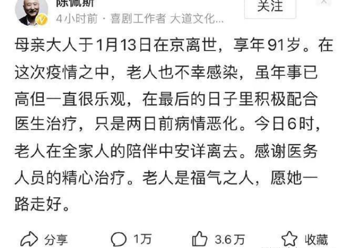 疫情放开后新冠去世多少人（新冠疫情2021年能彻底结束吗?）
