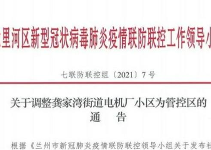 新冠肺炎疫情什么时候放开管理（新冠肺炎疫情什么时候彻底解除）