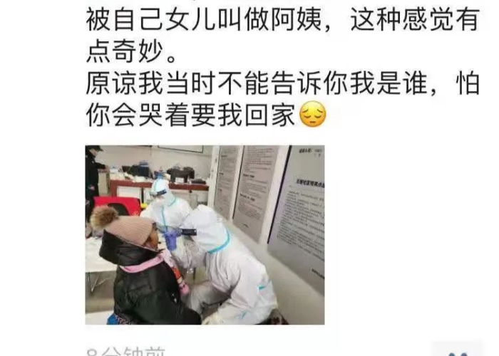 疫情视频短片感动河南人（疫情视频短片感动河南人民）
