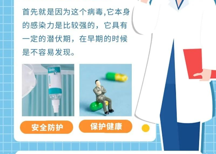 新冠疫情秒懂百科图片（新冠疫情科普知识图片宣传）