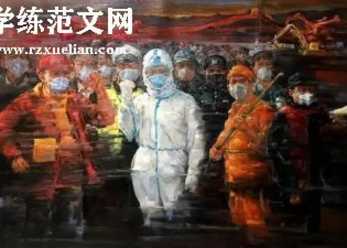 疫情期间的英雄作文（疫情期间的英雄人物作文200字）