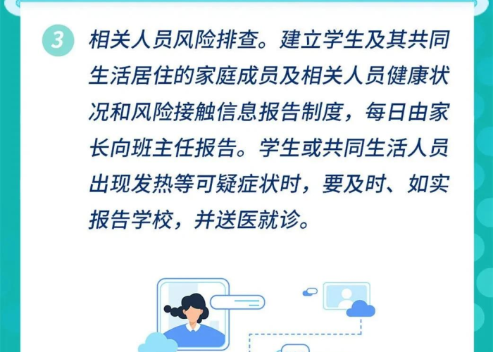 新冠病毒最新疫情报告（新冠状病毒的最新疫情数据统计）