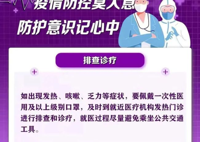 疫情期间心理调节视频（疫情期间掌握的简单心理调节方法有哪些）