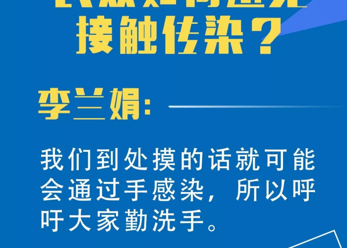 疫情从什么时候开始好转（疫情什么时候会好转）